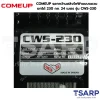 COMEUP รอกกว้านสลิงไฟฟ้าแบบแขวน ยกได้ 230 กก. 24 เมตร รุ่น CWS-230 - Image 5