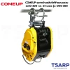 COMEUP รอกกว้านสลิงไฟฟ้าแบบแขวน ยกได้ 300 กก. 24 เมตร รุ่น CWS-300 - Image 4