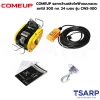 COMEUP รอกกว้านสลิงไฟฟ้าแบบแขวน ยกได้ 300 กก. 24 เมตร รุ่น CWS-300 - Image 5