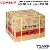 COMEUP รอกกว้านสลิงไฟฟ้าแบบแขวน ยกได้ 300 กก. 24 เมตร รุ่น CWS-300 - Image 2