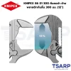 KNIPEX 86 01 300 คีมคอม้า ด้ามพลาสติกกันลื่น 300 มม. (12") - Image 4