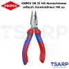 KNIPEX 08 22 145 คีมปากจิ้งจก ด้ามพลาสติกหนา 145 มม. - Image 4