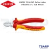 KNIPEX 70 06 160 คีมตัดปากเฉียงเคลือบโครม ด้าม VDE 160 มม. - Image 4