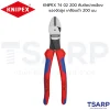 KNIPEX 74 02 200 คีมตัดปากเฉียงแรงงัดสูง เคลือบดำ 200 มม. - Image 2