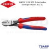 KNIPEX 74 02 200 คีมตัดปากเฉียงแรงงัดสูง เคลือบดำ 200 มม. - Image 3