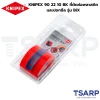 KNIPEX 90 22 10 BK คัตเตอร์ตัดท่อพลาสติกและปอกซีล รุ่น BiX - Image 2
