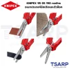 KNIPEX 95 05 190 กรรไกรอเนกประสงค์มีสปริงและตัวล็อค - Image 3