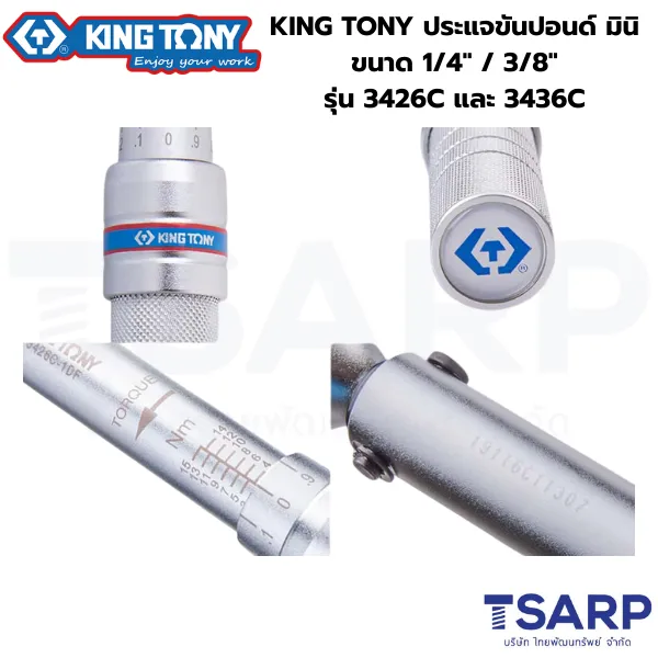 KING TONY ประแจขันปอนด์มินิ ด้ามปอนด์มินิ (Mini Torque Wrench) - Image 4