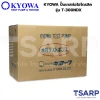 KYOWA ปั๊มเทสท่อไฮโดรลิค รุ่น T-300NDX - Image 2