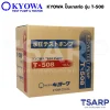 KYOWA ปั๊มเทสท่อ รุ่น T-508 - Image 2