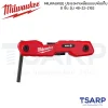 MILWAUKEE ประแจหกเหลี่ยมแบบพับเก็บ 8 ชิ้น รุ่น 48-22-2182 - Image 2