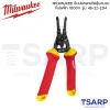 MILWAUKEE คีมปอกสายไฟหุ้มฉนวนกันไฟฟ้า 1000 โวลต์ รุ่น 48-22-2214 - Image 3