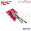 MILWAUKEE คีมล็อคปากแบน ขนาด 8"  รุ่น 48-22-3540 - Image 2