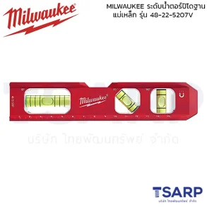 MILWAUKEE ระดับน้ำตอร์ปิโดฐานแม่เหล็ก รุ่น 48-22-5207V