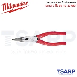 MILWAUKEE คีมปากแหลม ขนาด 8 นิ้ว รุ่น 48-22-6101