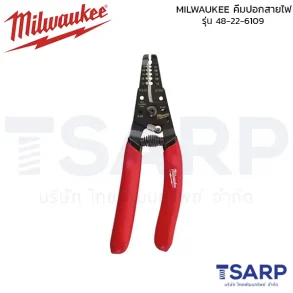 MILWAUKEE คีมปอกสายไฟ รุ่น 48-22-6109