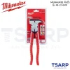 MILWAUKEE คีมรั้ว ขนาด 10 นิ้ว รุ่น 48-22-6410 - Image 2