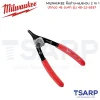 MILWAUKEE คีมถ่าง-หุบแหวน 2in1 ปากงอ 45 องศา ขนาดใหญ่ รุ่น 48-22-6537 - Image 2