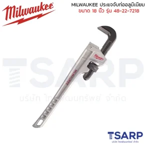 MILWAUKEE ประแจจับท่ออลูมิเนียม ขนาด 18 นิ้ว รุ่น 48-22-7218