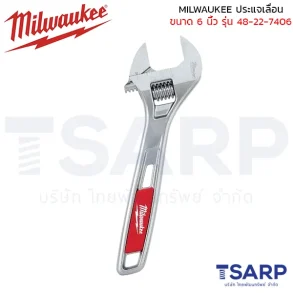 MILWAUKEE ประแจเลื่อน ขนาด 6 นิ้ว รุ่น 48-22-7406