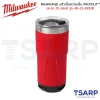 MILWAUKEE แก้วเก็บความเย็น PACKOUT™  ขนาด 20 ออนซ์ รุ่น 48-22-8392R - Image 2