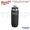 MILWAUKEE แก้วเก็บความเย็น PACKOUT™  ขนาด 24 ออนซ์ พร้อมฝาแบบ Chug Lid รุ่น 48-22-8396B - Image 2