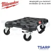 MILWAUKEE ฐาน PACKOUT แบบล้อเลื่อน รุ่น 48-22-8410 - Image 2