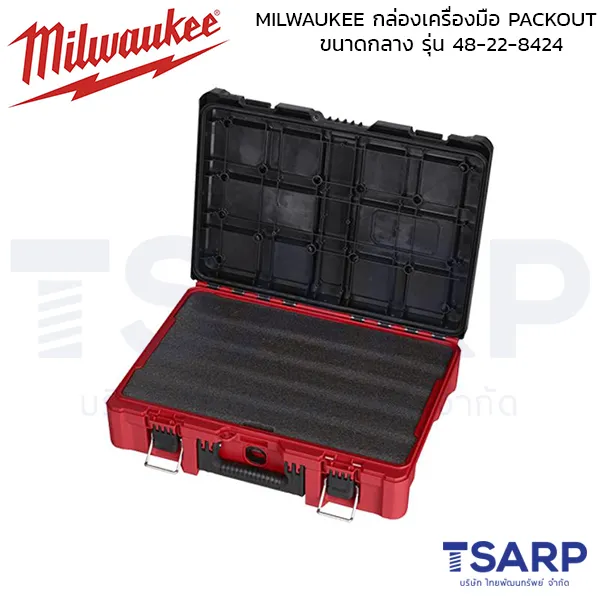 MILWAUKEE กล่องเครื่องมือ PACKOUT ขนาดกลาง รุ่น 48-22-8424 - Image 2