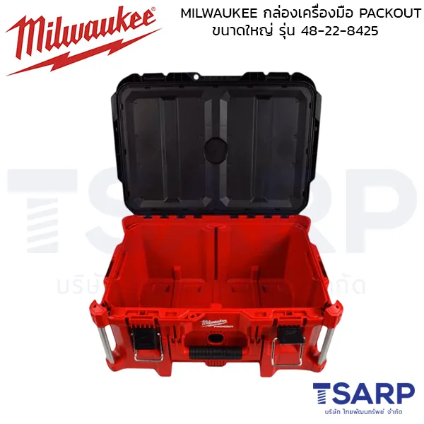 MILWAUKEE กล่องเครื่องมือ PACKOUT ขนาดใหญ่ รุ่น 48-22-8425 - Image 2