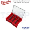 MILWAUKEE กล่องเครื่องมือ PACKOUT Deep Organizer รุ่น 48-22-8432 - Image 2