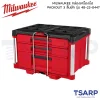 MILWAUKEE PACKOUT™ กล่องเครื่องมือ 3 ลิ้นชัก Multi Depth รุ่น 48-22-8447 - Image 2