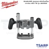 MILWAUKEE ฐานกดเซาะสำหรับเครื่องเซาะร่อง รุ่น M18 FTR รุ่น 48105601 - Image 2