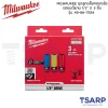 MILWAUKEE ชุดลูกบล็อกถอดล้อรถยนต์แกน 1/2" X 3 ชิ้น รุ่น 49-66-7834 - Image 3