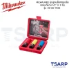 MILWAUKEE ชุดลูกบล็อกถอดล้อรถยนต์แกน 1/2" X 3 ชิ้น รุ่น 49-66-7834 - Image 2