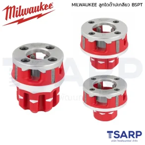 MILWAUKEE ลูกไดต๊าปเกลียว BSPT