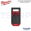 MILWAUKEE M18™ ไฟส่องพื้นที่ปรับมุมโคม รุ่น M18 PAL2 - Image 2
