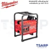 MILWAUKEE เครื่องสำรองไฟ ชาร์จไฟในตัว รุ่น MXF PS-0 - Image 3
