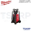 MILWAUKEE ทาวเวอร์ไลท์ ชาร์จไฟในตัว รุ่น MXF TL-0 - Image 2