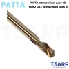 PATTA ดอกเจาะรีเวท เบอร์ 10 ขนาด 4.90 มม. - Image 3