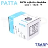 PATTA ตะปูยิงรีเวท ลูกรีเวท สีอลูมิเนียม เบอร์ 4-1 ถึง 6-9 - Image 2