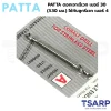 PATTA ดอกเจาะรีเวท เบอร์ 30 ขนาด 3.30 มม. - Image 2