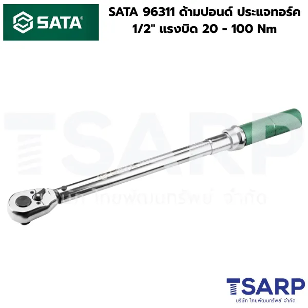 SATA 96311 ด้ามปอนด์ ประแจทอร์ค 1/2" แรงบิด 20 - 100 Nm - Image 2