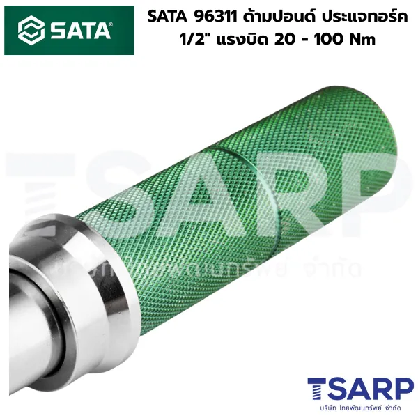 SATA 96311 ด้ามปอนด์ ประแจทอร์ค 1/2" แรงบิด 20 - 100 Nm - Image 3