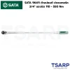 SATA 96411 ด้ามปอนด์ ประแจทอร์ค 3/4" แรงบิด 110 - 550 Nm - Image 2