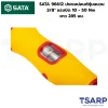 SATA 96612 ประแจปอนด์หุ้มฉนวน 3/8" แรงบิด 10 - 50 Nm ความยาว 285 มม. - Image 2