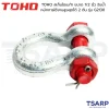 TOHO สเก็นโอเมก้า ขนาด 1/2 นิ้ว รับน้ำหนักการใช้งานสูงสุดได้ 2 ตัน รุ่น G2130 - Image 2