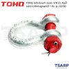 TOHO สเก็นโอเมก้า ขนาด 3/8 นิ้ว รับน้ำหนักการใช้งานสูงสุดได้ 1 ตัน รุ่น G2130 - Image 2