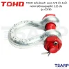 TOHO สเก็นโอเมก้า ขนาด 5/8 นิ้ว รับน้ำหนักการใช้งานสูงสุดได้ 3.25 ตัน รุ่น G2130 - Image 2