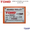TOHO รอกวิ่งมีเกียร์ ขนาด 2.0 ตัน รุ่น GCL-619 - Image 2