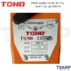 TOHO รอกโยก 1.5 ตัน โซ่ 1 ทบ ขนาด 7 มม. รุ่น HSH-1.5 - Image 2